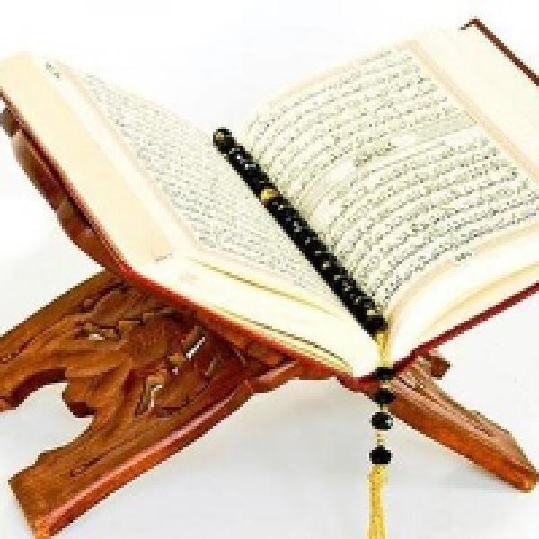 مسابقه کتابخوانی تفسیر سوره مبارکه جمعه در لرستان مسابقه کتابخوانی تفسیر سوره مبارکه جمعه در لرستان