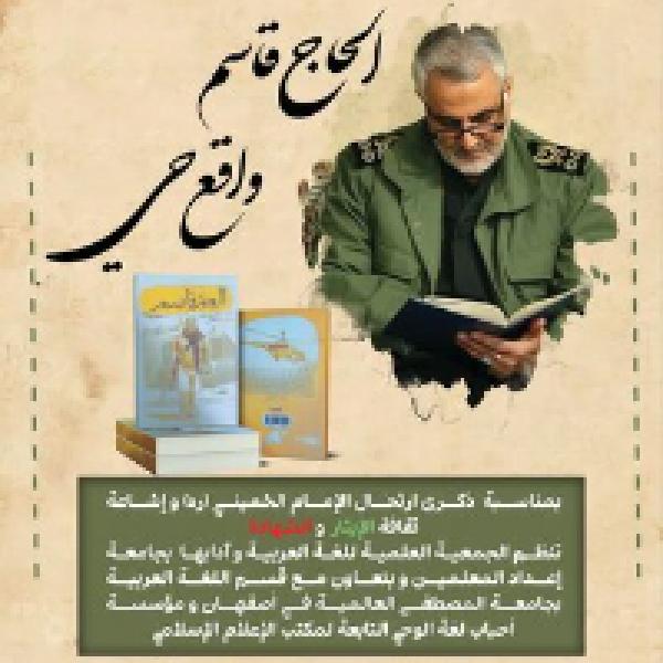مسابقه کتابخوانی کتاب العم قاسم مسابقه کتابخوانی کتاب العم قاسم