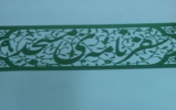 مسابقه کتابخوانی سفرنامه ی مسجد به مناسبت اعتکاف برگزار شد مسابقه کتابخوانی سفرنامه ی مسجد به مناسبت اعتکاف برگزار شد