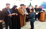 منتخبان مسابقه کتابخوانی «من و کتاب» در پارس آباد تجلیل شدند