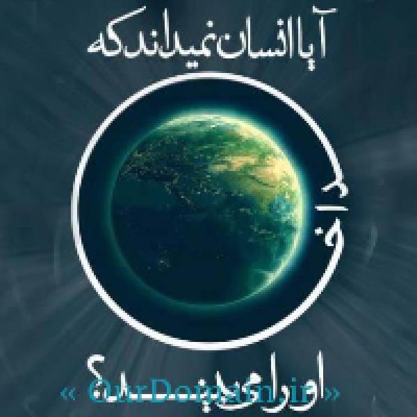 دوربین‌های مداربسته‌ای که در زندگی ما نصب شده‌اند