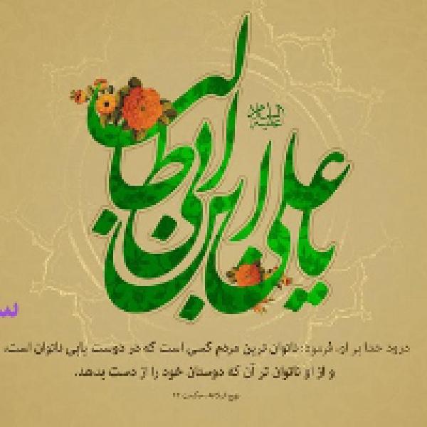 اسامی برندگان مسابقه کتاب خوانی سیری در نهج البلاغه
