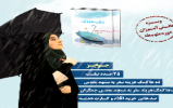 اعلام اسامی برندگان مسابقه بزرگ کتابخوانی باران مهربانی اعلام اسامی برندگان مسابقه بزرگ کتابخوانی باران مهربانی