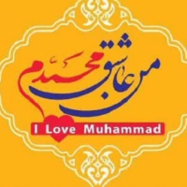 مسابقه کتابخوانی محمد(ص) پیامبری برای همیشه در گلستان مسابقه کتابخوانی محمد(ص) پیامبری برای همیشه در گلستان