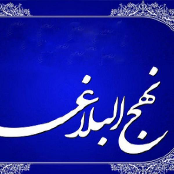 اسامی برندگان مسابقه شرح حکمت‌های نهج‌البلاغه اعلام شد