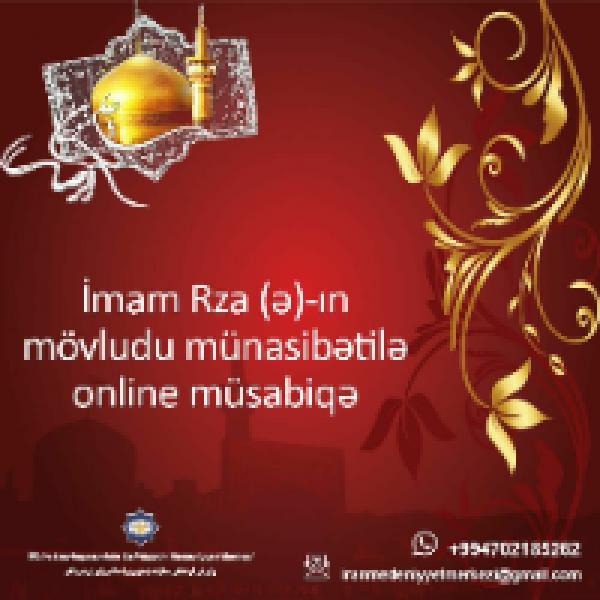 مسابقه بین المللی کتابخوانی پرتویی از ولایت در جمهوری آذربایجان