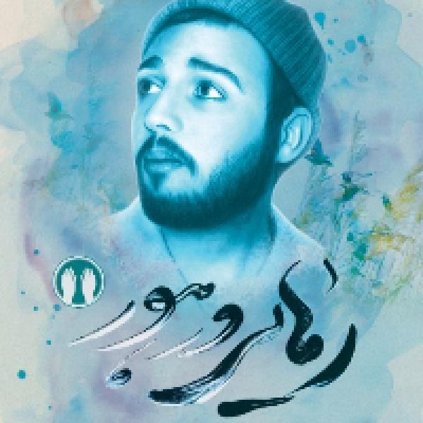 اسامی برگزیدگان مسابقه کتابخوانی رهایی در هور اسامی برگزیدگان مسابقه کتابخوانی رهایی در هور