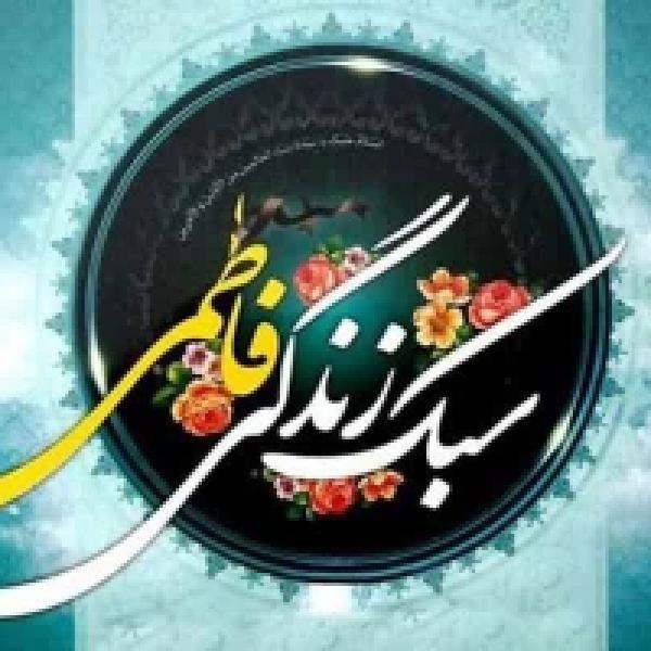 مسابقه کتابخوانی مجازی شمیم عشق