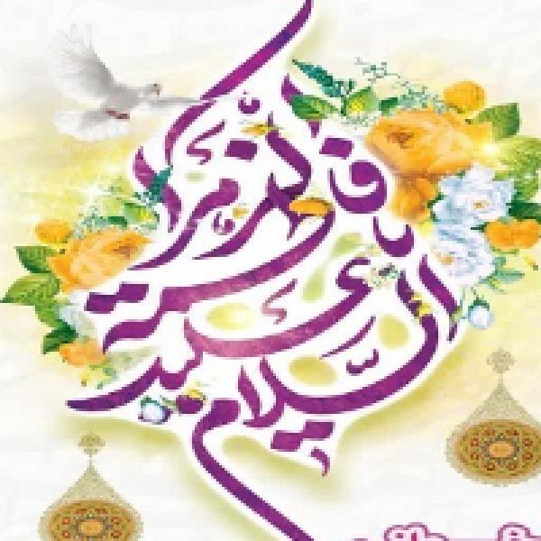 مسابقه کتابخوانی فاطمه(س) الگوی حیات زیبا