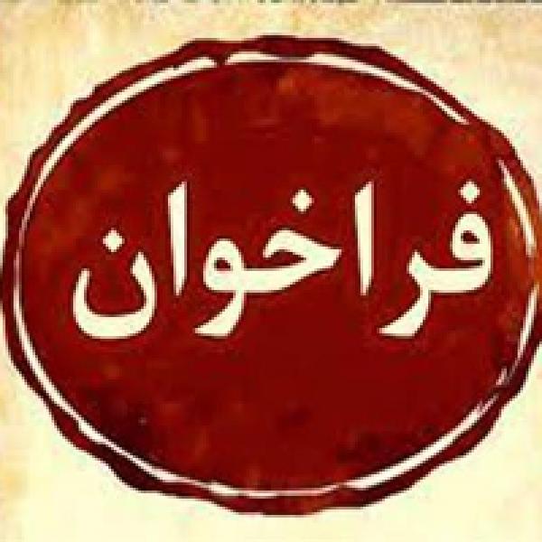 مسابقه کتابخوانی هجران آفتاب مسابقه کتابخوانی هجران آفتاب