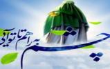 این نامه رو فقط آقام بخونه