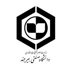معاونت فرهنگی و اجتماعی دانشگاه صنعتی بیرجند