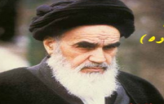 مسابقه کتابخوانی وصیت نامه الهی سیاسی امام خمینی مسابقه کتابخوانی وصیت نامه الهی سیاسی امام خمینی